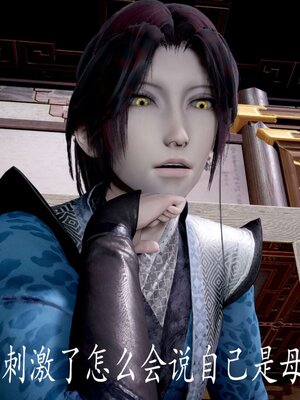 [bagnall] 神谕 第三季 13_133