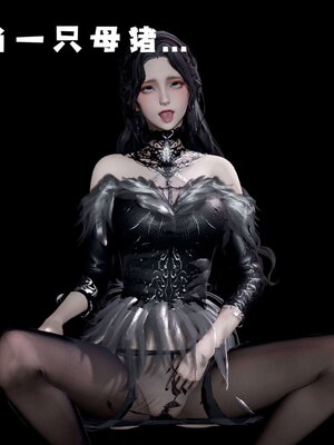 [bagnall] 神谕 第三季 13_134