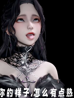 [bagnall] 神谕 第三季 13_137