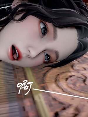 [bagnall] 神谕 第三季 13_138