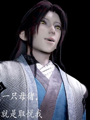 [bagnall] 神谕 第三季 13_140