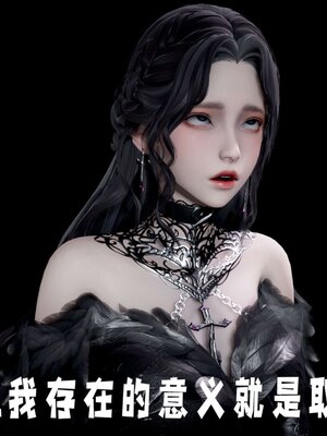 [bagnall] 神谕 第三季 13_141