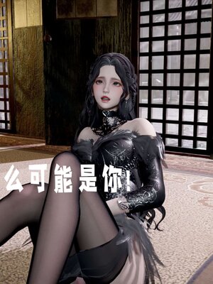 [bagnall] 神谕 第三季 13_142