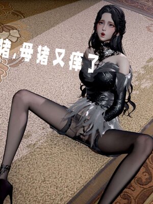 [bagnall] 神谕 第三季 13_144