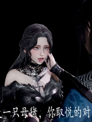 [bagnall] 神谕 第三季 13_146