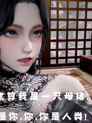 [bagnall] 神谕 第三季 13_147