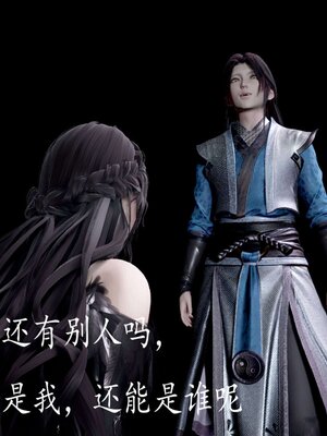 [bagnall] 神谕 第三季 13_148