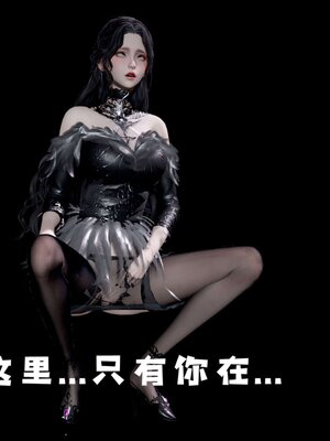 [bagnall] 神谕 第三季 13_149