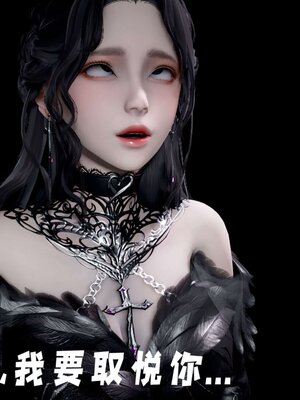 [bagnall] 神谕 第三季 13_150