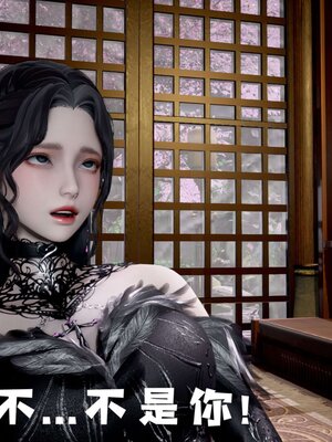 [bagnall] 神谕 第三季 13_151