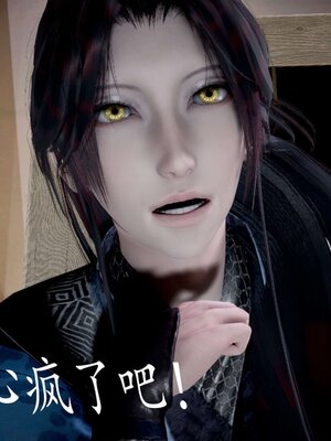 [bagnall] 神谕 第三季 13_157