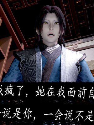 [bagnall] 神谕 第三季 13_158