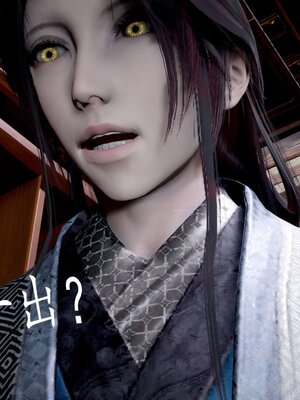 [bagnall] 神谕 第三季 13_164