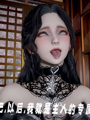 [bagnall] 神谕 第三季 13_166