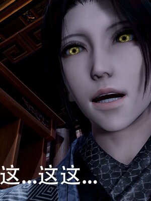 [bagnall] 神谕 第三季 13_167