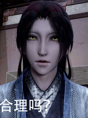 [bagnall] 神谕 第三季 13_168