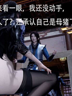 [bagnall] 神谕 第三季 13_169