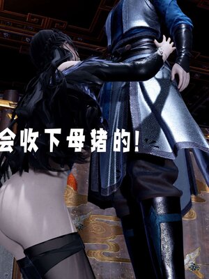 [bagnall] 神谕 第三季 13_172