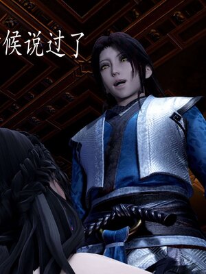 [bagnall] 神谕 第三季 13_173