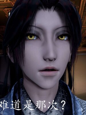 [bagnall] 神谕 第三季 13_174