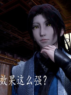 [bagnall] 神谕 第三季 13_176