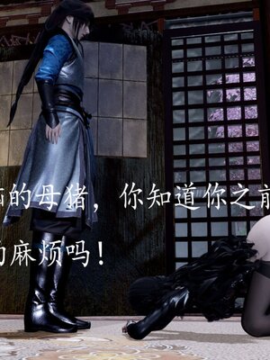 [bagnall] 神谕 第三季 13_178