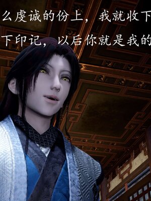 [bagnall] 神谕 第三季 13_179