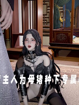 [bagnall] 神谕 第三季 13_180