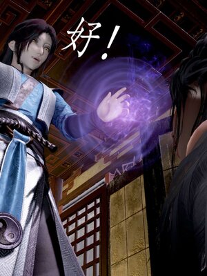 [bagnall] 神谕 第三季 13_181