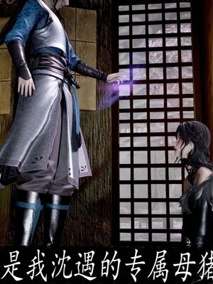 [bagnall] 神谕 第三季 13_182