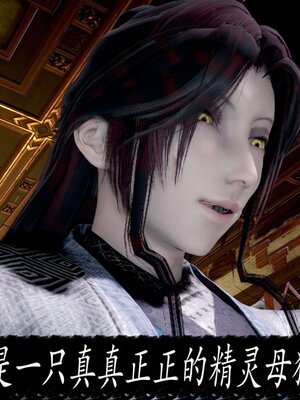 [bagnall] 神谕 第三季 13_186