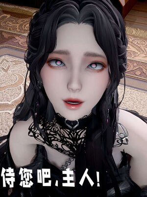 [bagnall] 神谕 第三季 13_188