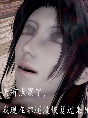 [bagnall] 神谕 第三季 13_189