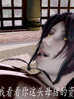 [bagnall] 神谕 第三季 13_199