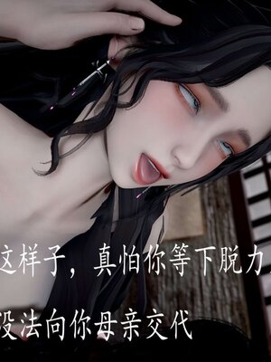 [bagnall] 神谕 第三季 13_215