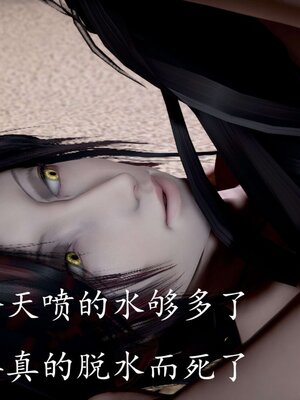 [bagnall] 神谕 第三季 13_216