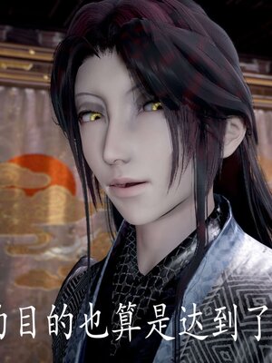 [bagnall] 神谕 第三季 13_217