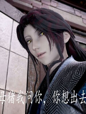 [bagnall] 神谕 第三季 13_221