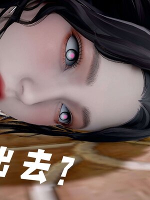 [bagnall] 神谕 第三季 13_222