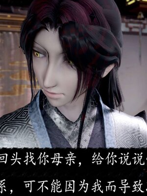 [bagnall] 神谕 第三季 13_224