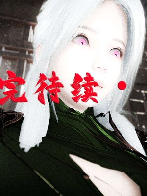 [bagnall] 神谕 第三季 13_236