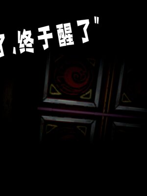 [bagnall] 神谕 第三季 14_002