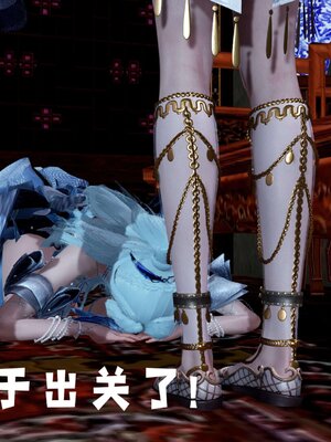 [bagnall] 神谕 第三季 14_007