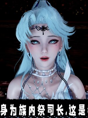 [bagnall] 神谕 第三季 14_009