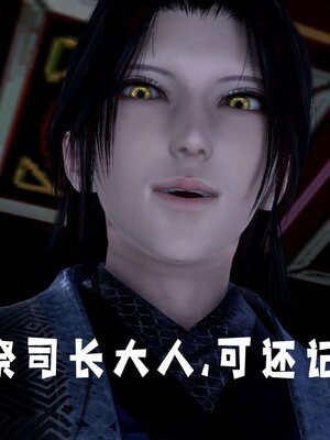 [bagnall] 神谕 第三季 14_010