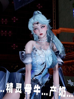 [bagnall] 神谕 第三季 14_017