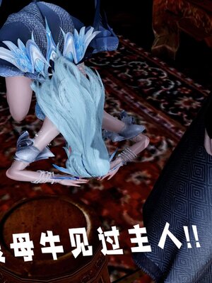 [bagnall] 神谕 第三季 14_018