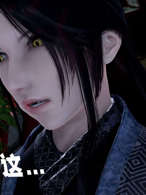 [bagnall] 神谕 第三季 14_020