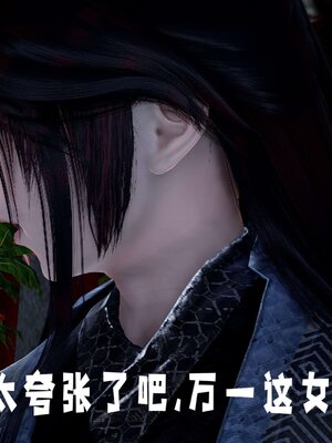 [bagnall] 神谕 第三季 14_021