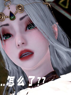 [bagnall] 神谕 第三季 14_023